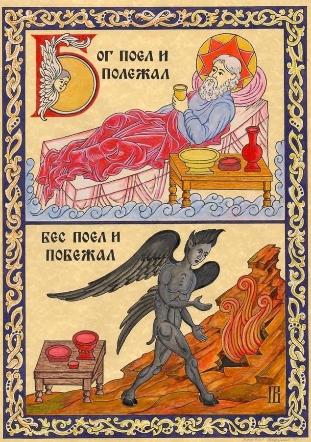 Так себе картинки 28.05.24