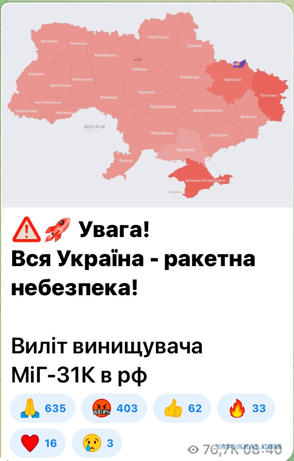 В Белгороде после объявления ракетной опасности прогремело 20 взрывов