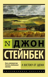 Кто что читает, товарищи?