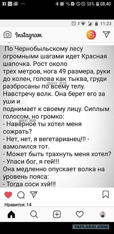 Завалялось тут случайно немного забавных картинок