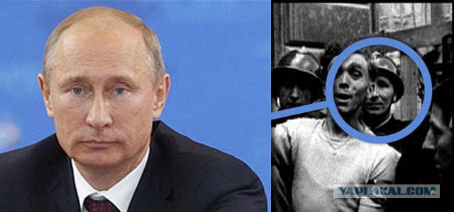 Лежачие коллаборационистки