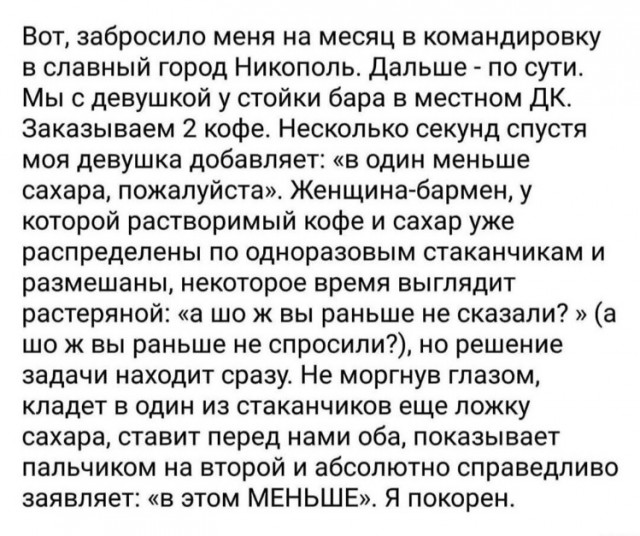 Веселые картинки к пятнице