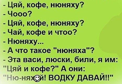 Так себе картинки 31.10.24
