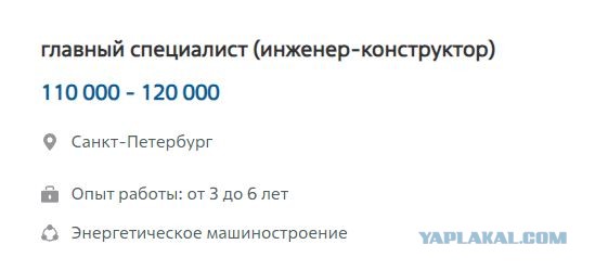 Где брать столько ядерных физиков?