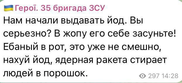 УКР СМИ: РФ сегодня может запустить по Украине экспериментальную баллистическую ракету