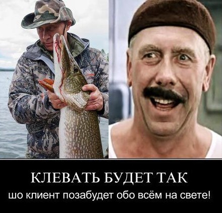 Щучья икра