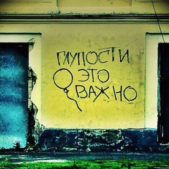Прикольные и просто красивые картинки 10.01.2025