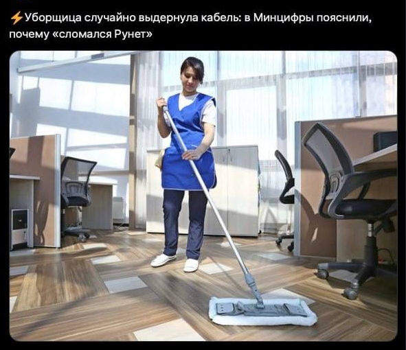 Сделайте удивлённое лицо: в падении Рунета внезапно виноват... сам Роскомнадзор