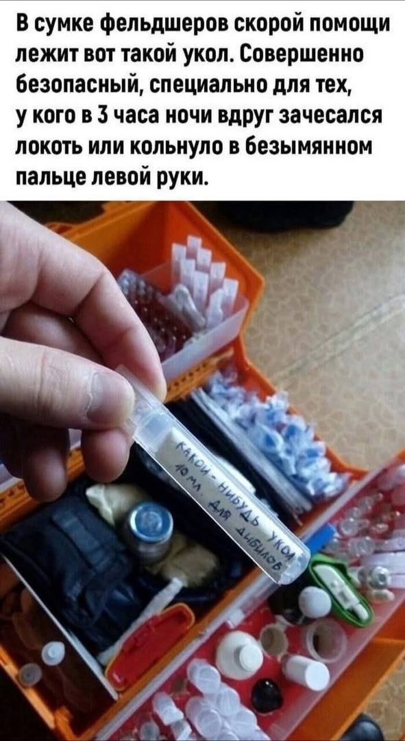 Так себе картинки 02.02.25