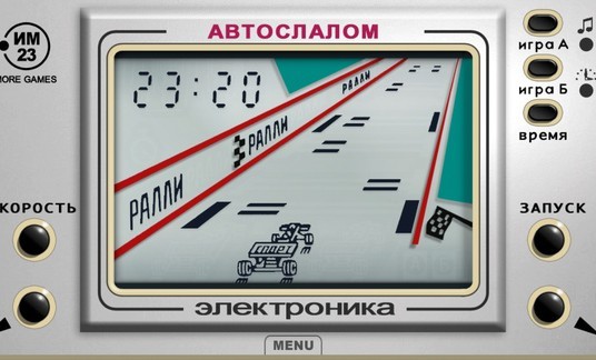 Занимательно-реальная видеоигра