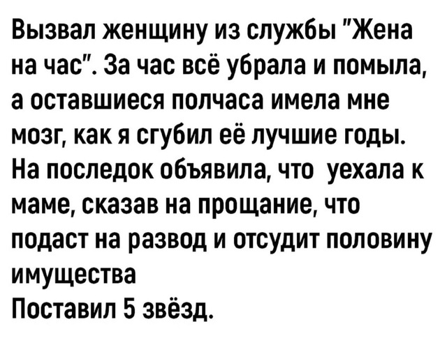 Так себе картинки 27.02.25