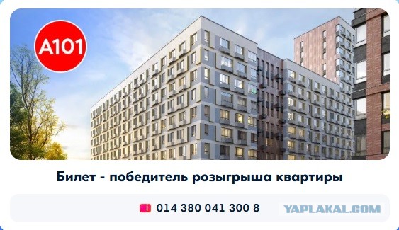 Озон в очередной раз разыграл своих клиентов