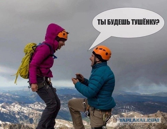 Тушенку будешь?