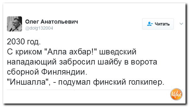 Баянов накидаю людям на сон грядущий