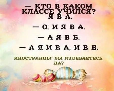 Завалялось тут случайно немного забавных картинок