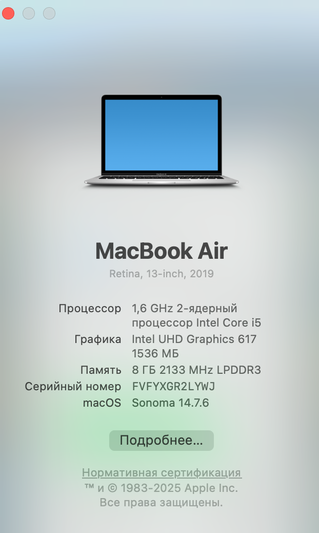 [MSK] Продаю ноут Macbook Air 13 2019г