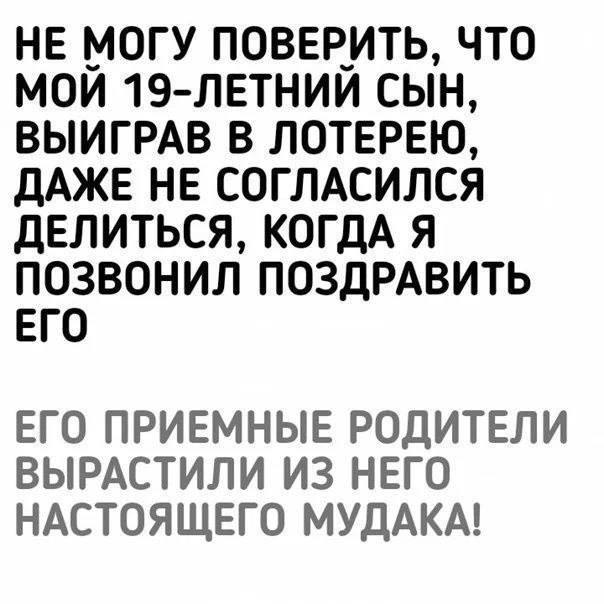 Пассивный доход