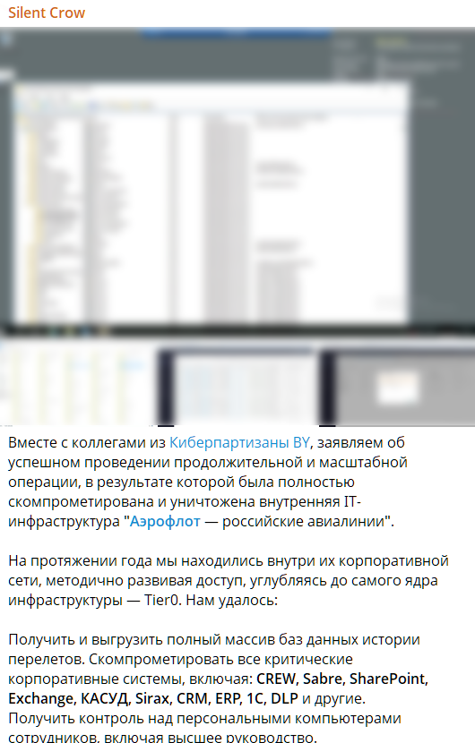 Компания "аэрофлот" только что выпустила официальное сообщение и признала катастрофу.