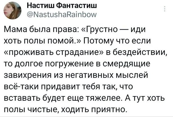 А где Цой?