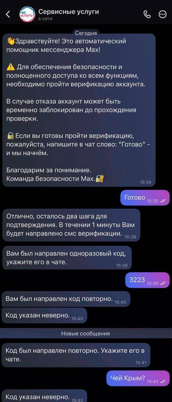 Ночной анекдот!