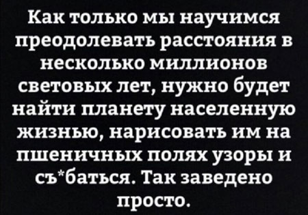 Суббота. Боянчики. Деградация. Красота