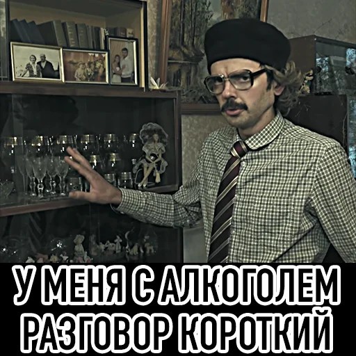 Как вы относитесь к празднованию всемирного дня отказа от алкоголя?