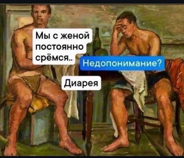 Картинки для деградации 65 (разной степени свежести)