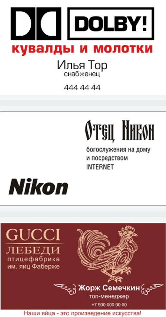 Нормальная же вроде реклама..