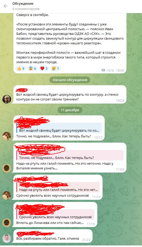 Сердце будущего реактора: на стройке БРЕСТ-ОД-300 началась установка гигантских оболочек