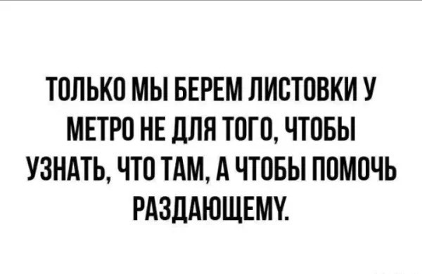 Пятничные картинки
