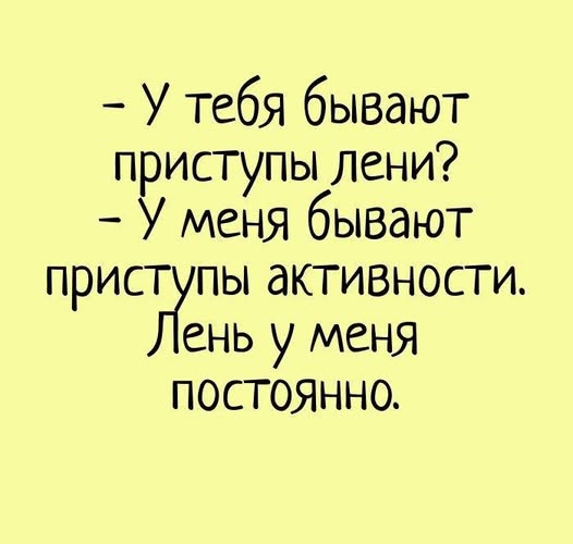 Четверговые картинки