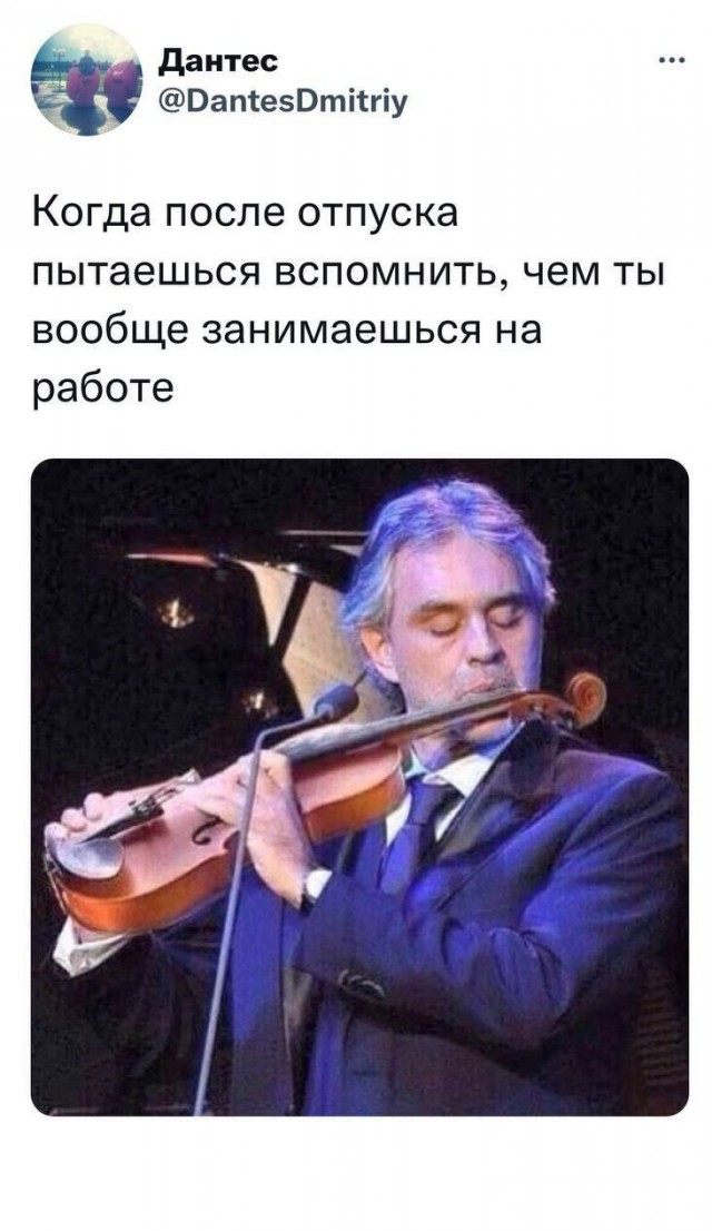 Псто одной очень актуальной картинки