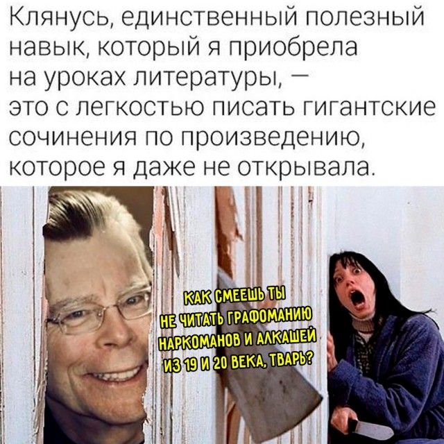 Пятничные бояны