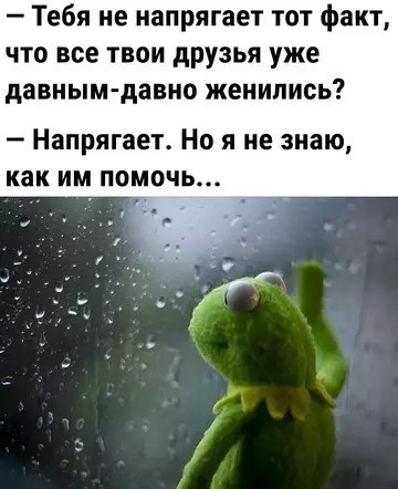 Ну каков негодяй, а