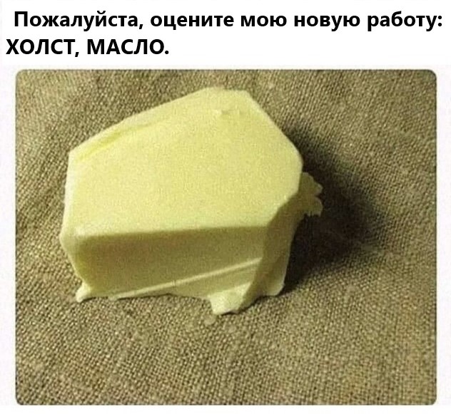 Масло «Вкуснотеево», «Крестьянское», «Брест-Литовск» и других популярных брендов — подделки из пальмового масла, пишут СМИ