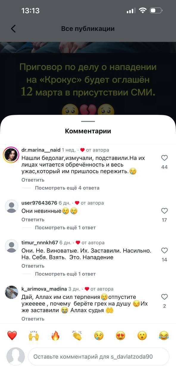 Число жертв «Крокуса» выросло: умерла 42-летняя женщина