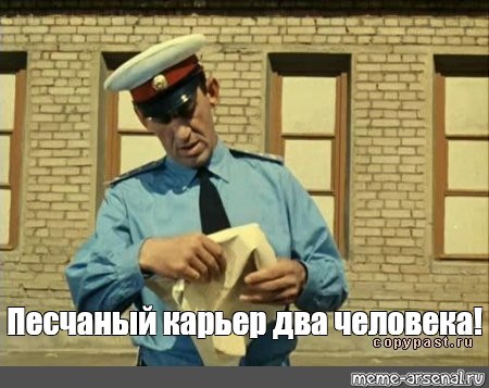 В школы хотят вернуть общественно-полезный труд