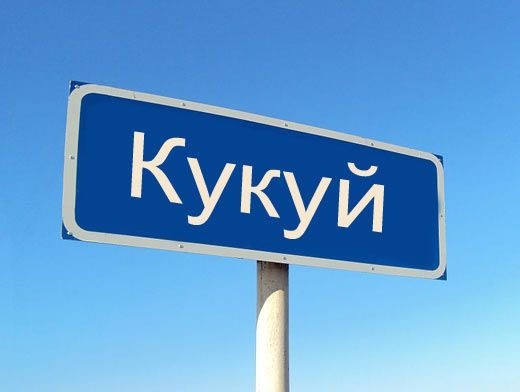 Четверговые картинки