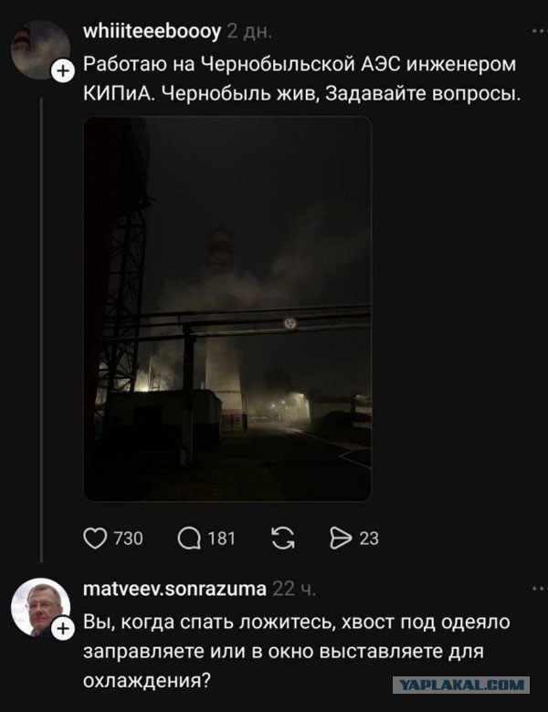 Недопятница