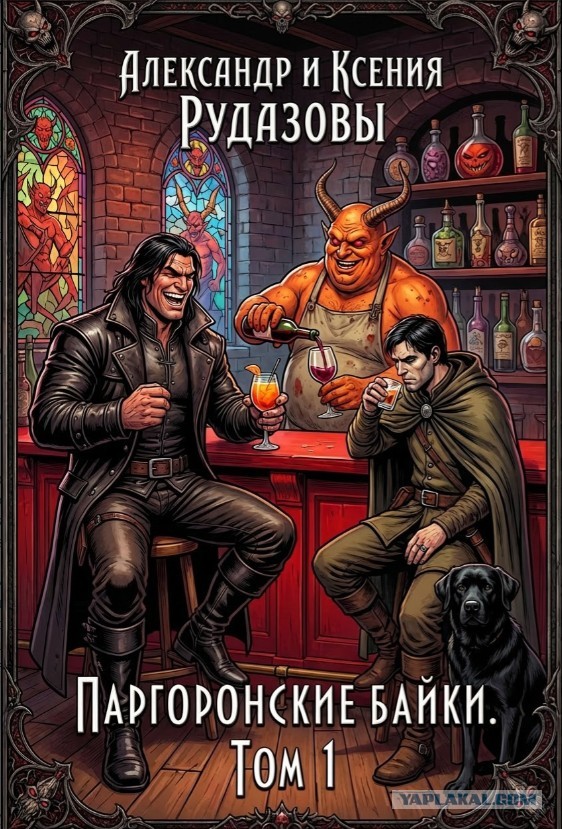 Серии книг, которые мне понравились