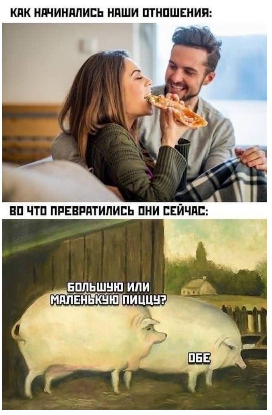 Картинки для деградации 236 (разной степени свежести)