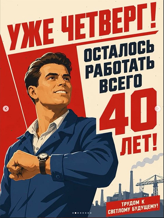 Лютой дичи я вам притащил, коллеги