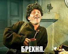 Мужики козлы?