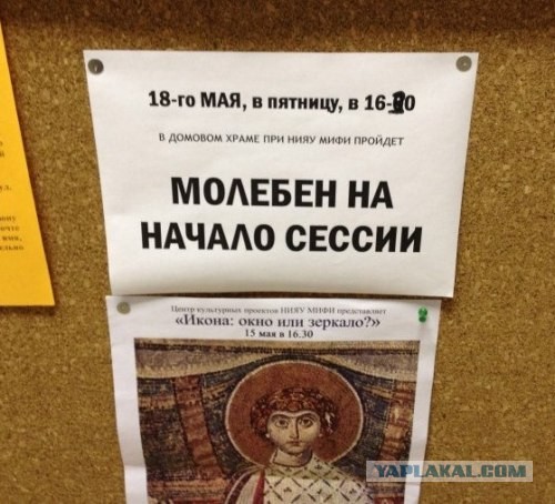 Центр Москвы. Время 01:00.