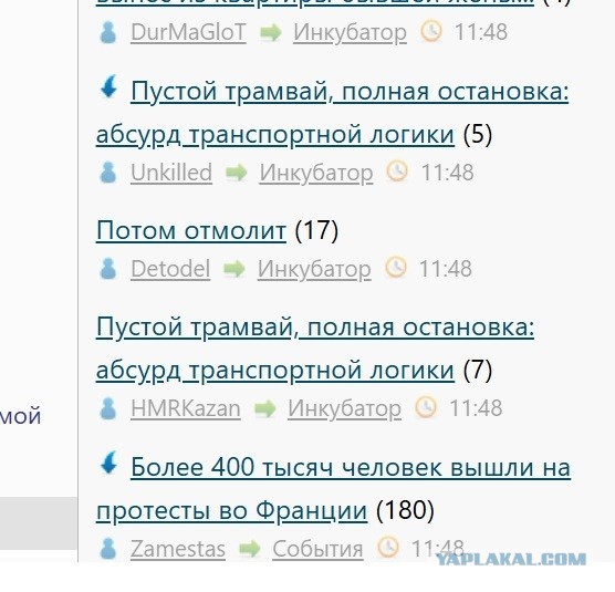 Пустой трамвай, полная остановка: абсурд транспортной логики