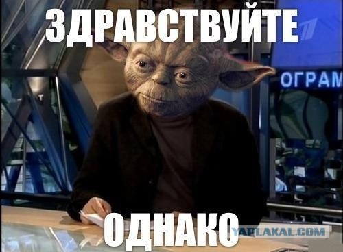 Навальный в законе