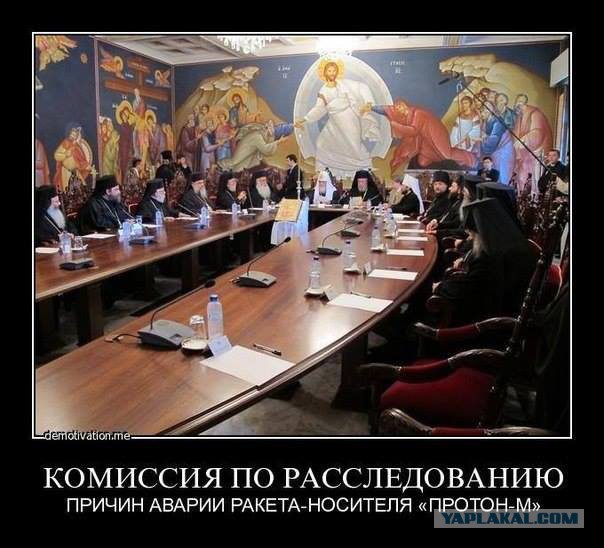 Тоталитаризм да?