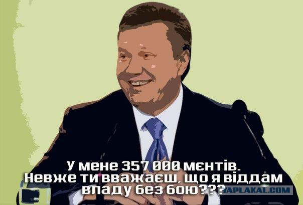 Mечты многих украинцев.