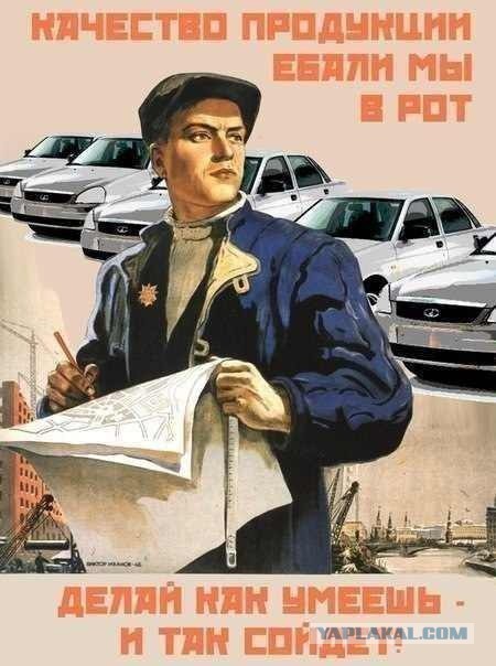 Новая Lada Priora