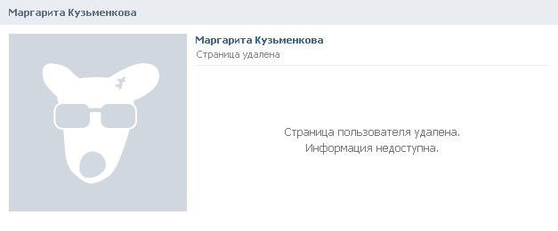 Как девушка босоножки продавала